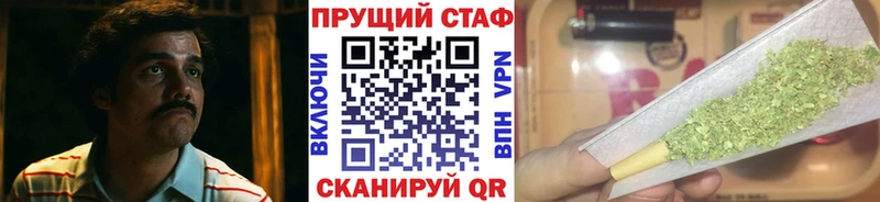Купить наркоту Углич ссылка на мегу ONION Мефедрон LSD-25 Марихуана МДМА
