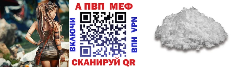 Альфа ПВП Crystall  KRAKEN маркетплейс  Углич 