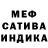 Метадон белоснежный wb Neva