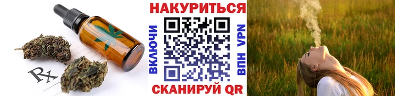 где купить   Углич  Еда ТГК конопля 