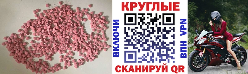 Ecstasy 280 MDMA  mega ONION  Углич 