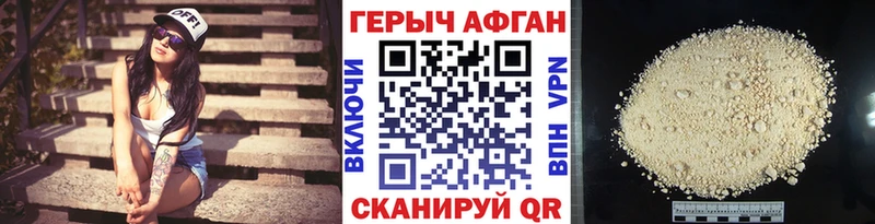 кракен ТОР  Углич  Героин VHQ 