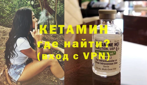 альфа пвп VHQ Алексин