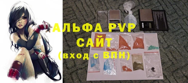 альфа пвп VHQ Алексин