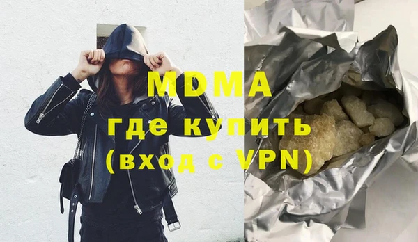 альфа пвп VHQ Алексин