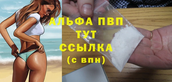 альфа пвп VHQ Алексин