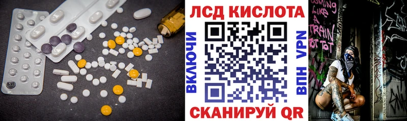 Лсд 25 экстази ecstasy  Углич 