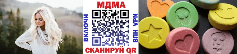 продажа наркотиков  Углич  мориарти формула  MDMA кристаллы 
