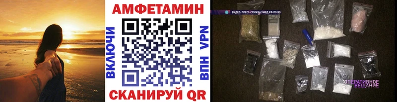 Метамфетамин Декстрометамфетамин 99.9%  наркотики  Углич 