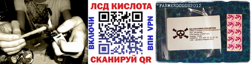 Марки NBOMe 1,8мг  Углич 