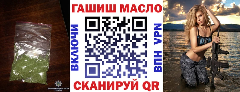ТГК концентрат  где найти   Углич 
